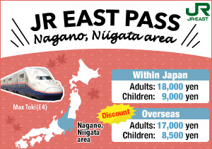 bn_jr_east_pass_nagano_niigata_area01_c